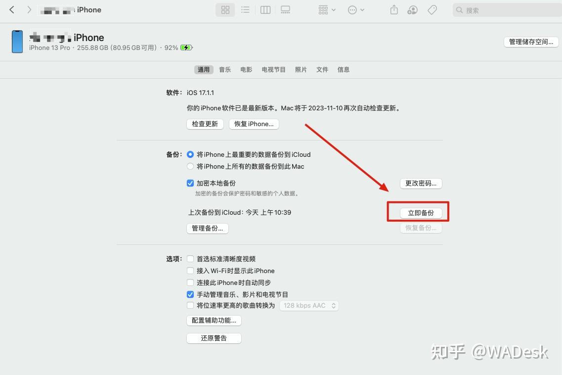 包含苹果怎么下whatsapp的词条