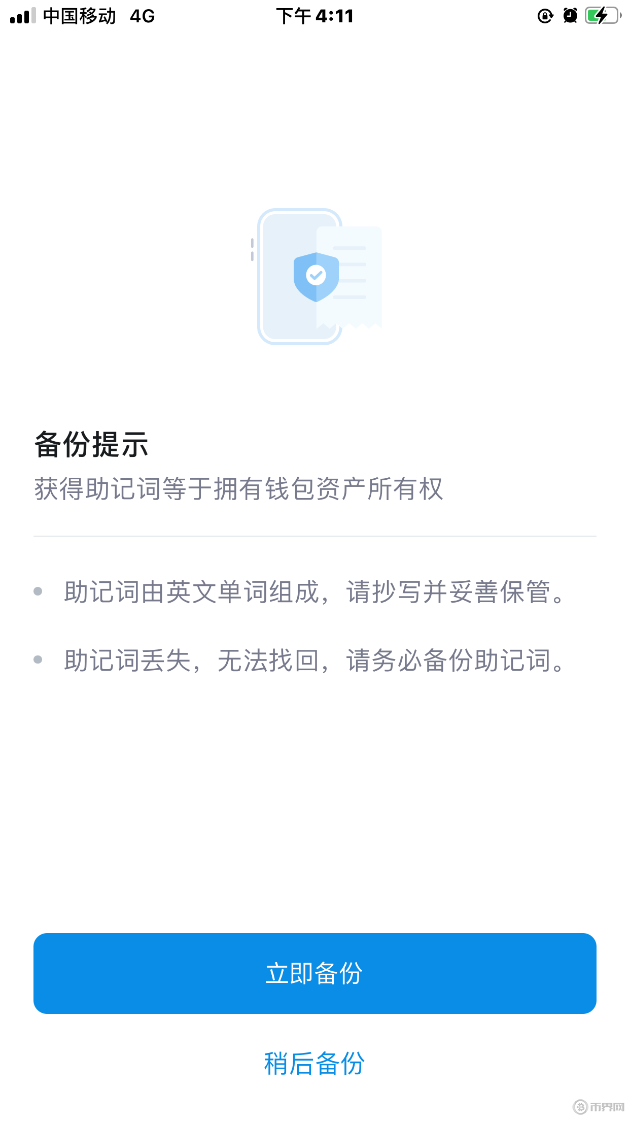 imtoken导入钱包后没币、苹果版imtoken20钱包