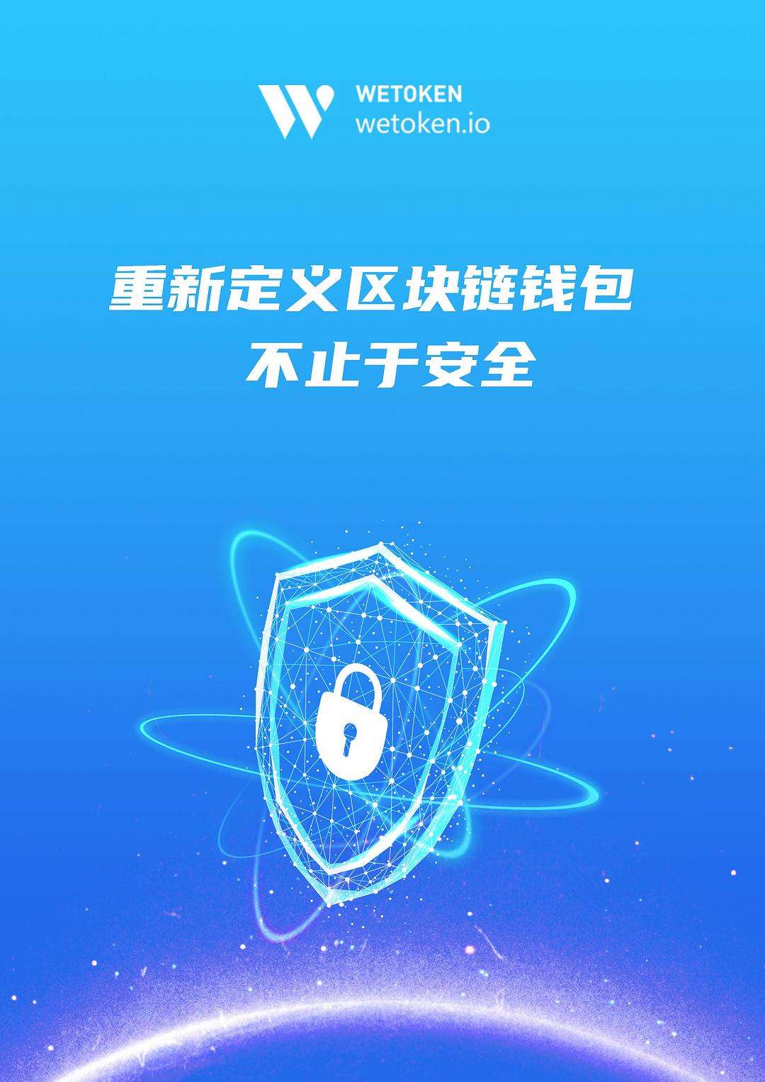 关于token钱包官网下载苹果手机能下载吗的信息