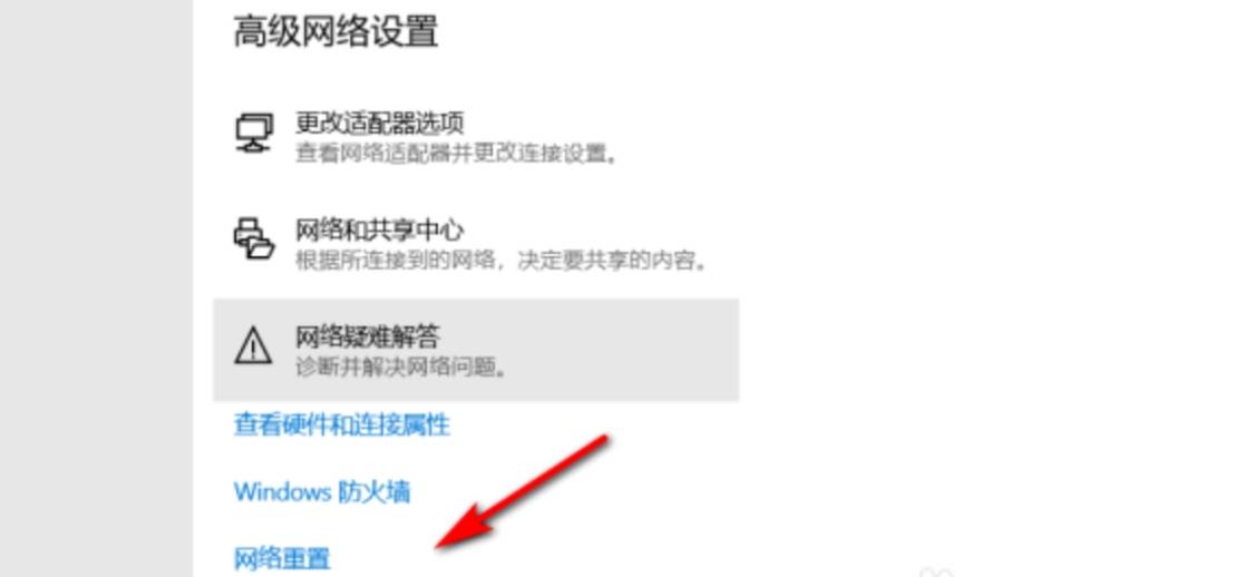 无法下载网络问题怎么解决、无法下载网络问题怎么解决电脑