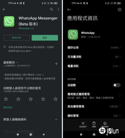 whatsapp官网、whatsapp官网安卓下载安装