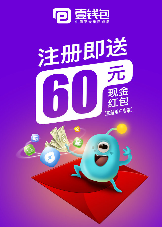 壹钱包下载安装、壹钱包app下载最新版本