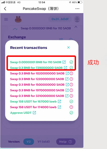 tokenpocket怎么买币的简单介绍