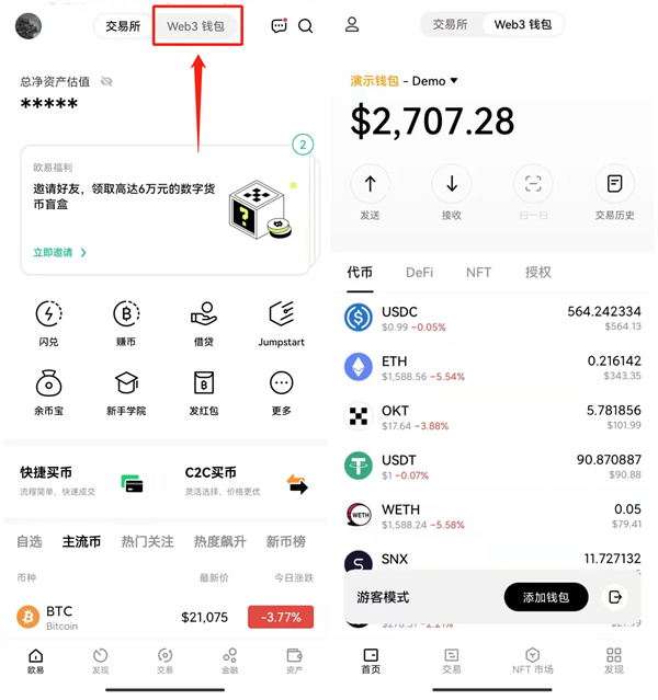 tp钱包怎么设置人民币、tp钱包的币怎么提人民币