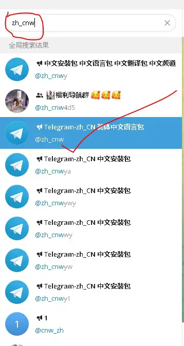 telegeram怎么设置中文苹果、telegreat苹果版怎么设置中文