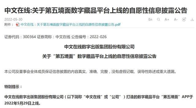 元宇宙数字藏品交易平台、元宇宙体验馆需要投资多少钱