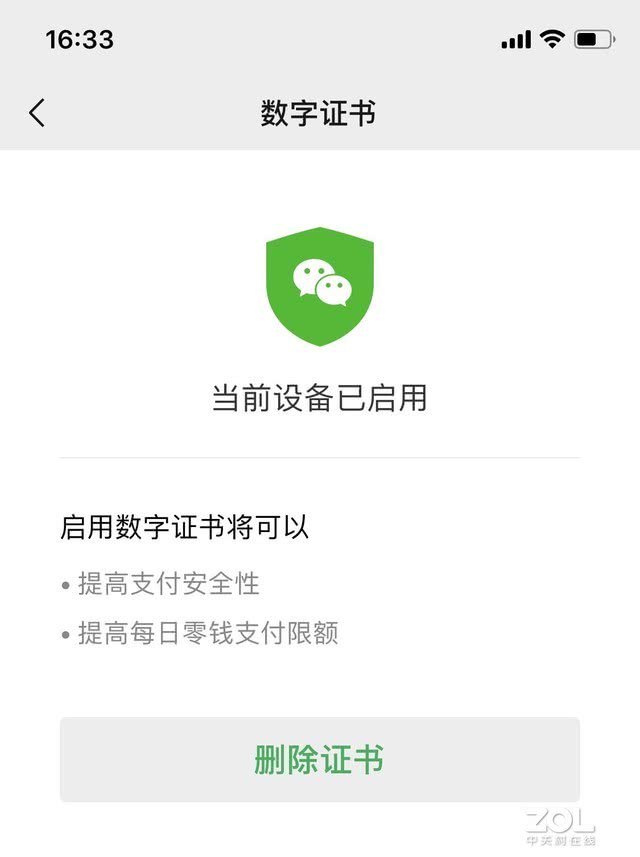 tp钱包骗局被抓了吗、tp钱包被恶意多签了还有救吗