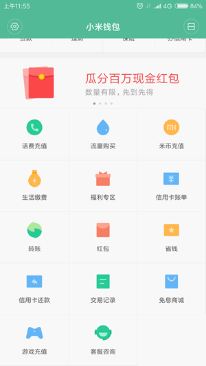 数字钱包app官方下载pT、数字钱包app官方下载我还没有下载豆网呢微笑