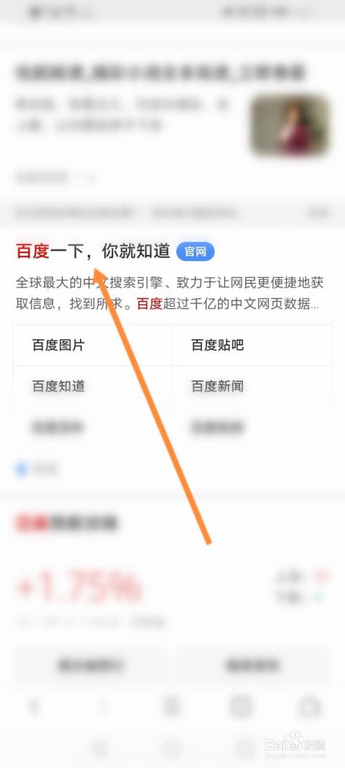 uc如何设置百度搜索、uc如何设置百度搜索引擎