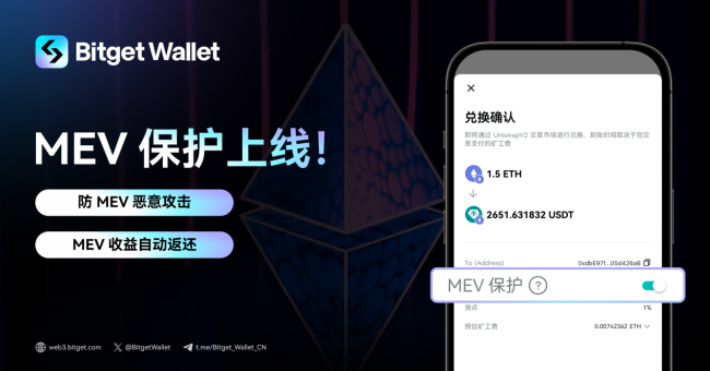 以太坊网络、以太坊网络同比特币主网络