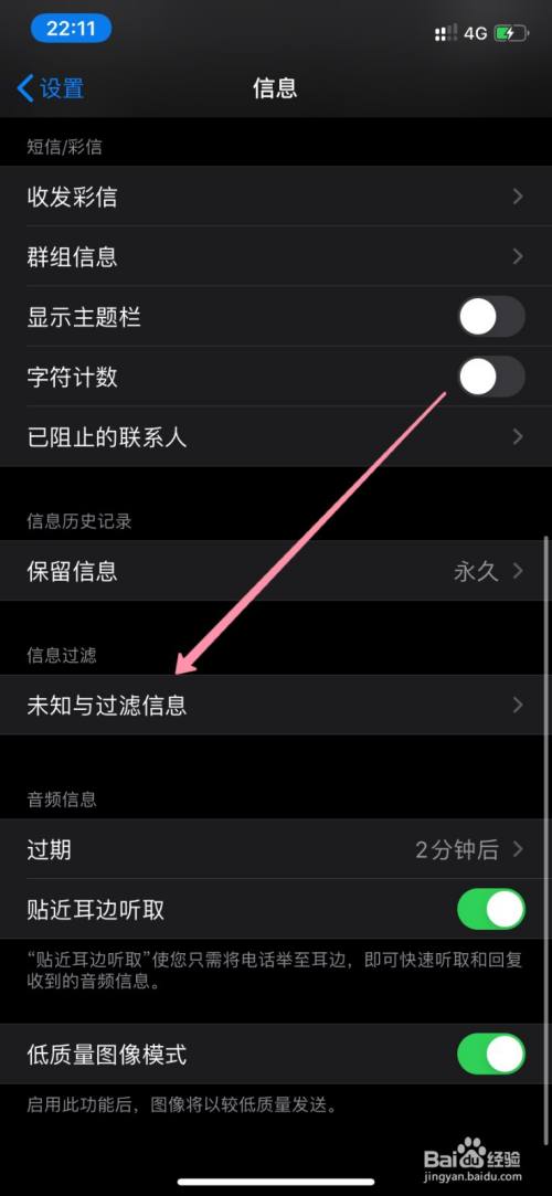 为何我收不到验证码、为什么,收不到验证码