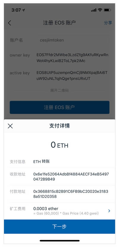 imtoken钱包安全、imtoken钱包安全可靠吗