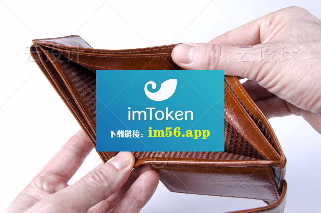 imtoken钱包好用吗、support@tokenim