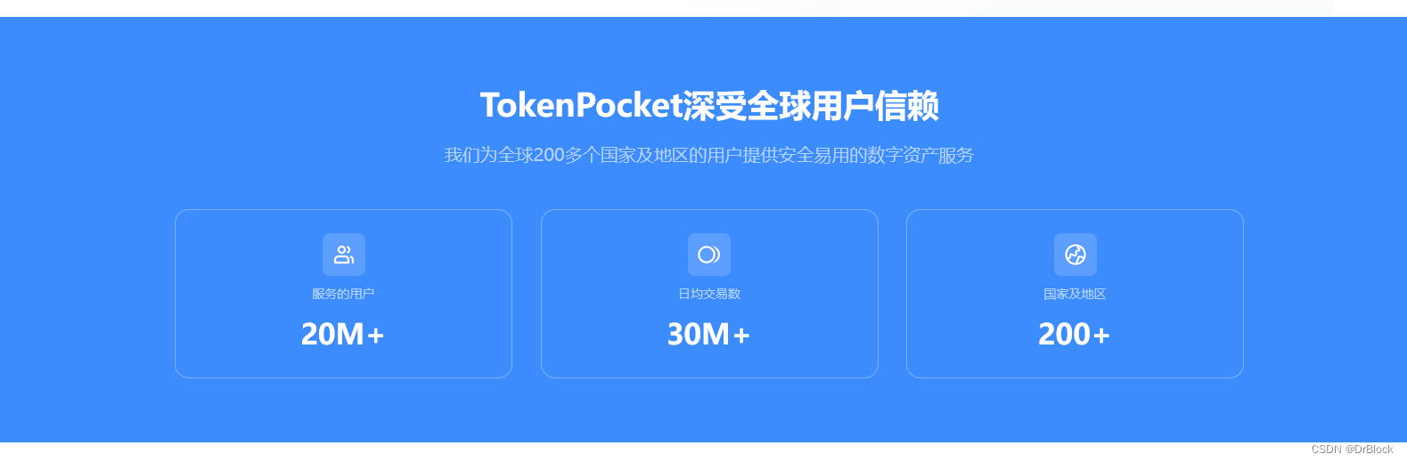 最新的token钱包、token钱包下载地址