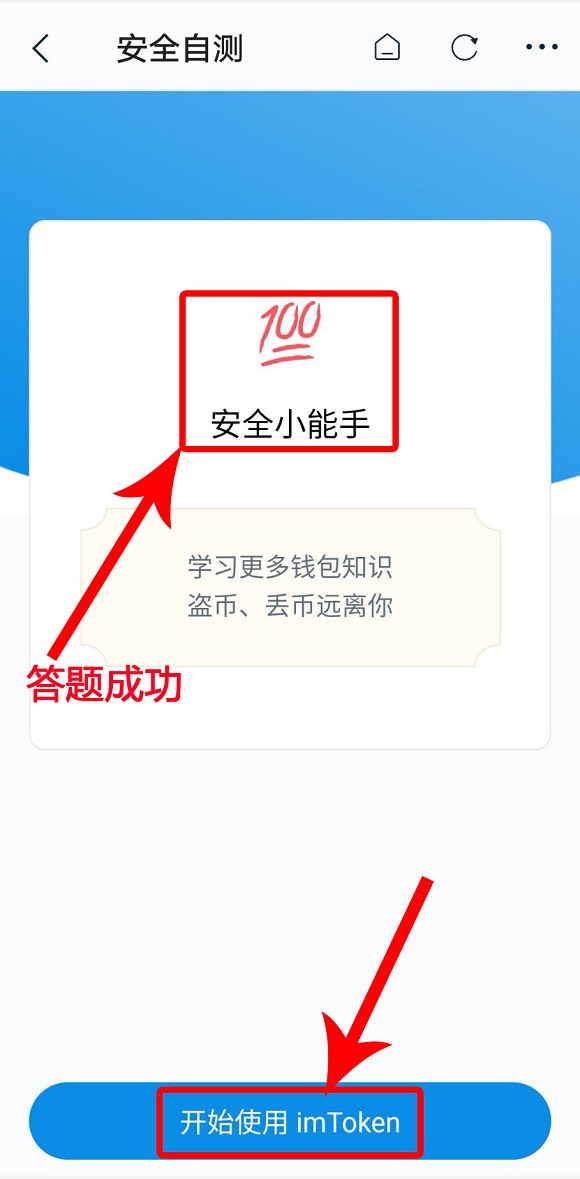 imtoken怎么收erc20、imtoken钱包里的usdt被盗