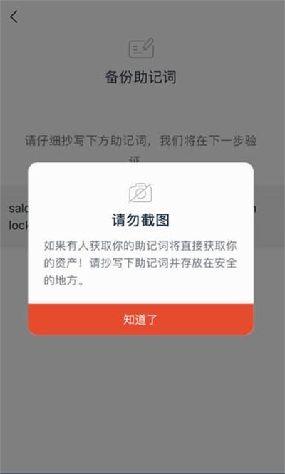 imtoken教程、imtoken怎么样啊?