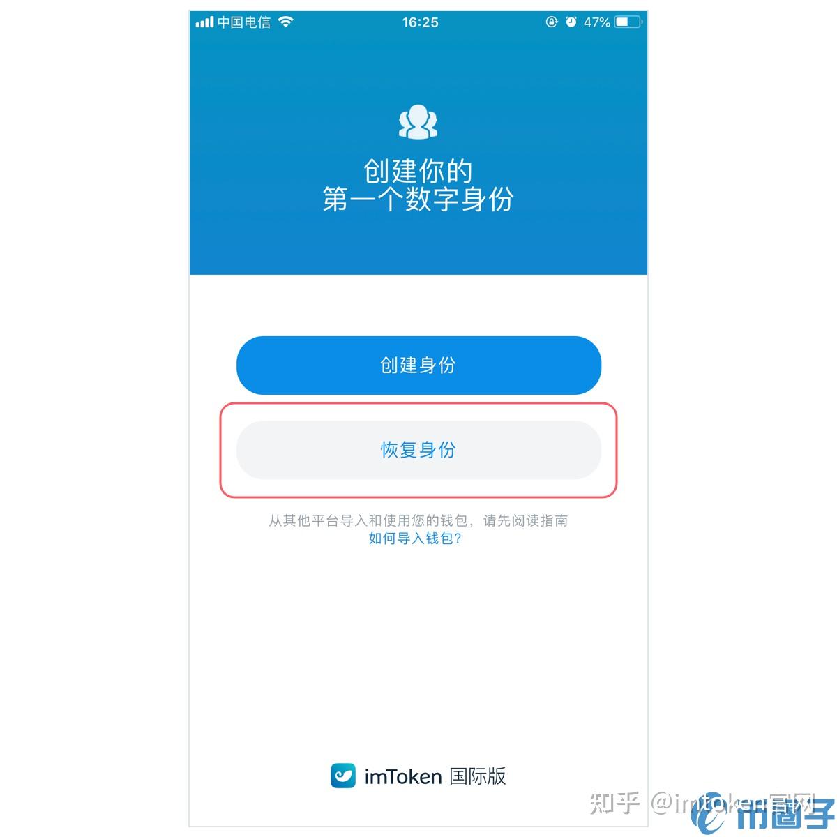 imtoken钱包怎么被盗、imtoken钱包被盗怎么追回