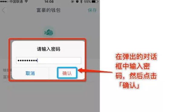imToken钱包app下载、imtoken官网钱包app下载