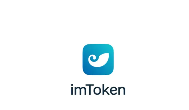 imToken钱包app下载、imtoken官网钱包app下载