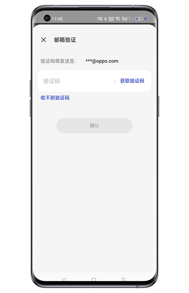 忘记手机验证码怎么办、手机收不到信息和验证码怎么办