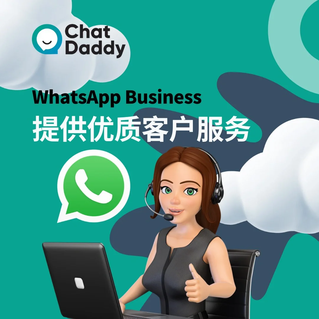 whatsapp官网中文版、whatsapp官网中文版最新版