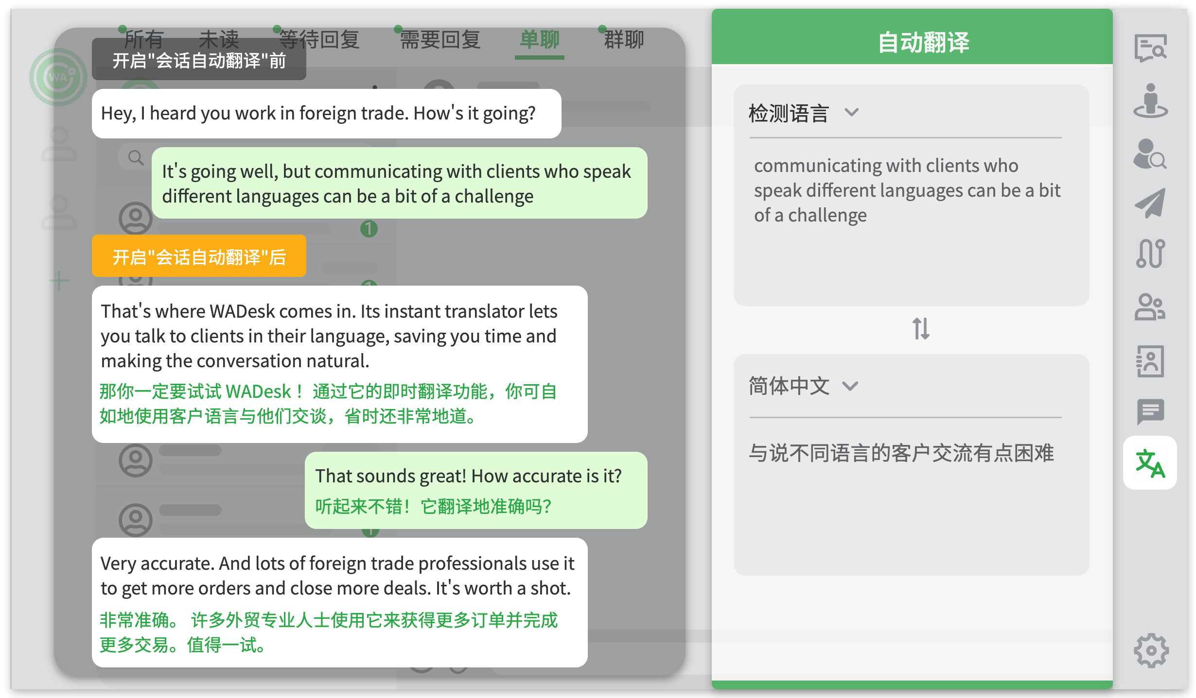 whatsapp的中文翻译、whatsapp中文翻译叫什么