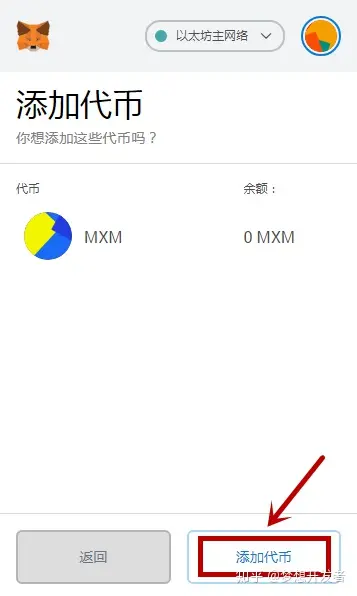 包含imtoken苹果官网下载2.0视频的词条