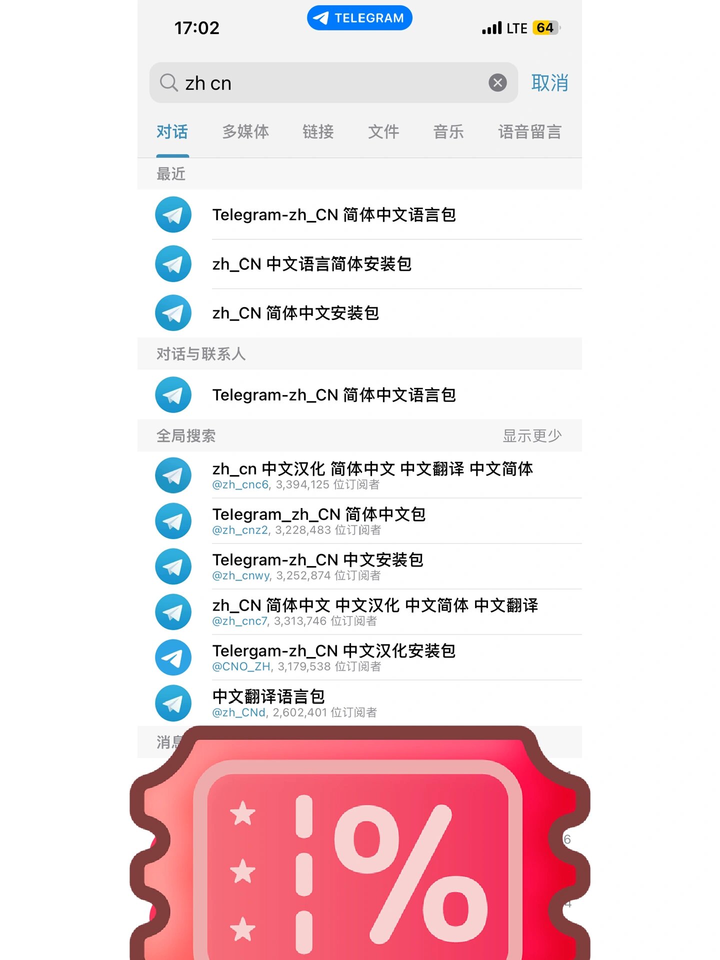 telegeam中文版下载、telegeram官网版下载