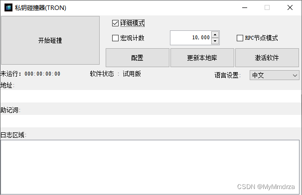 token钱包怎么添加trc20、imtoken trx钱包添加币种