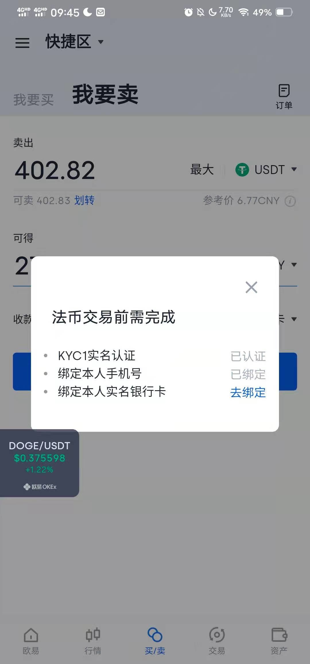 im钱包usdt提现、imtoken钱包转出usdt手续费
