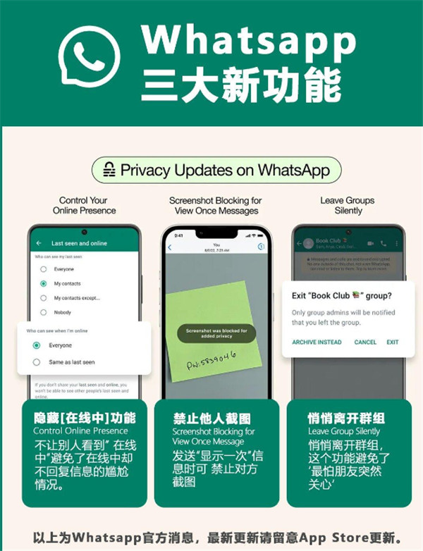 whatsapp官方下载安卓、whatsapp官方安卓下载安装