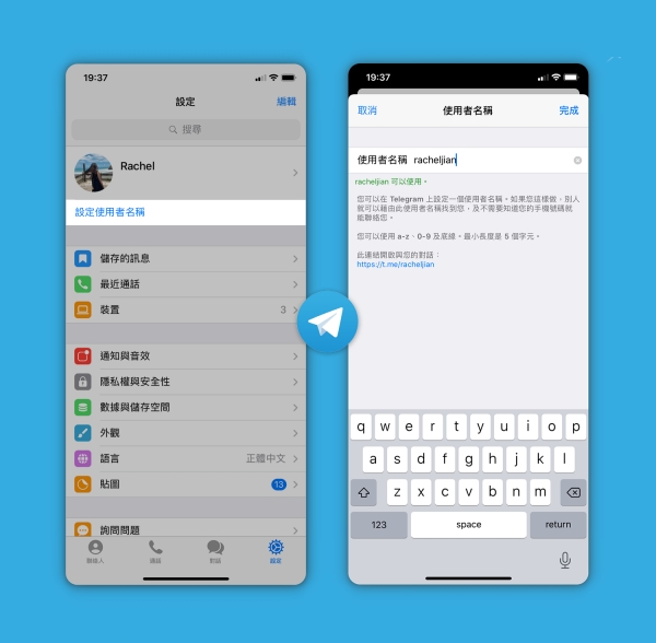 纸飞机中文语言包在哪里?的简单介绍