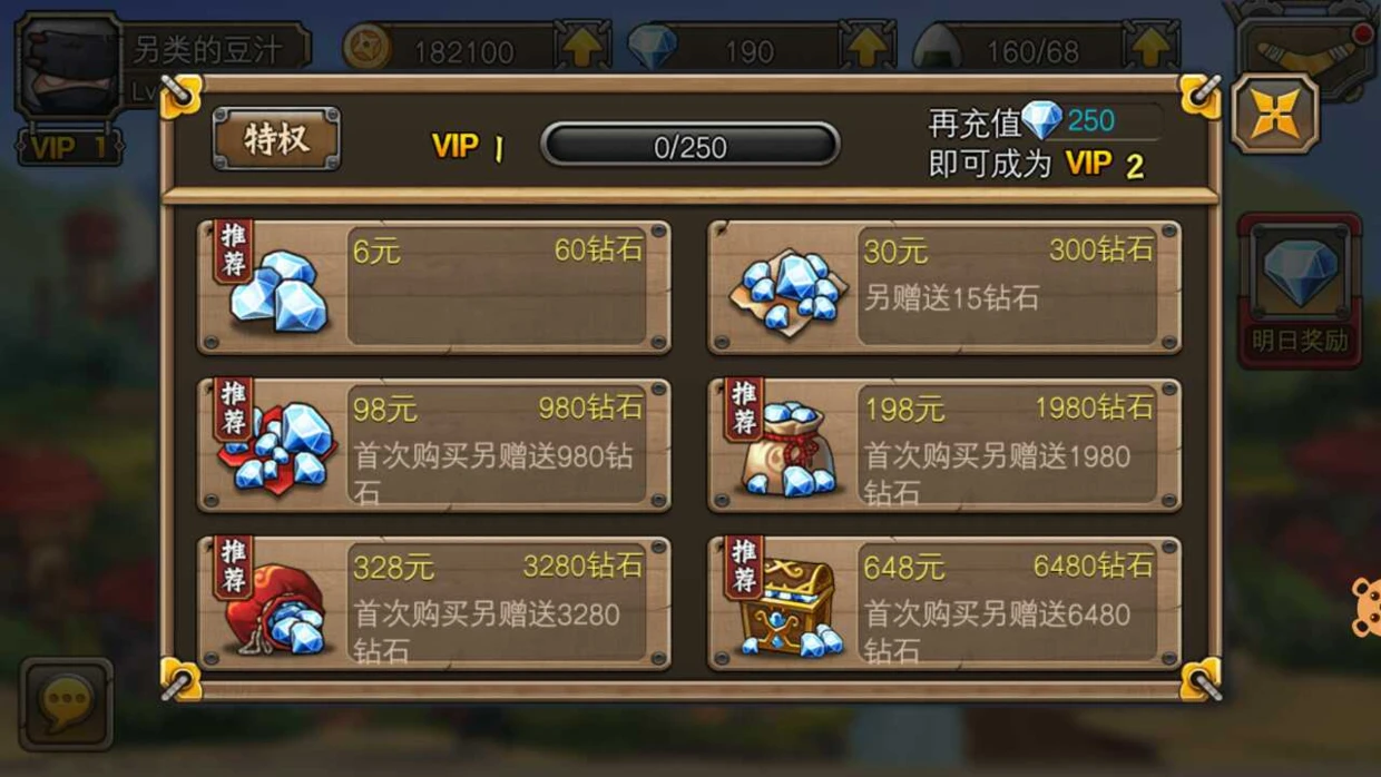 tp钱包买pig、tp钱包购买trx