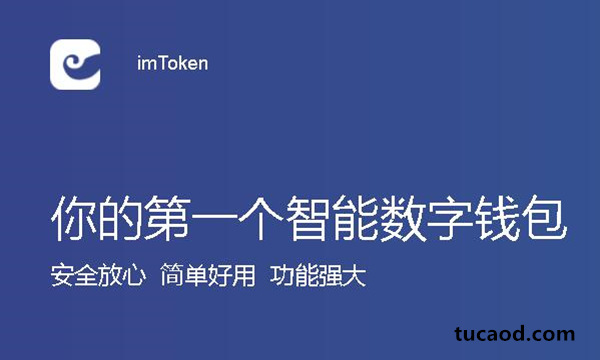 包含token.token钱包通用版的词条