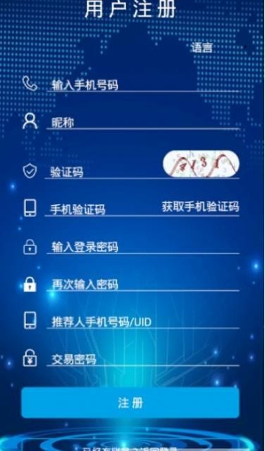 关于vtoken交易所2020年上市了的信息