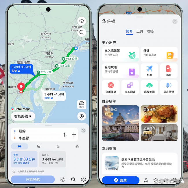 华为whatsapp怎么添加联系人、华为手机whatsapp怎么添加联系人
