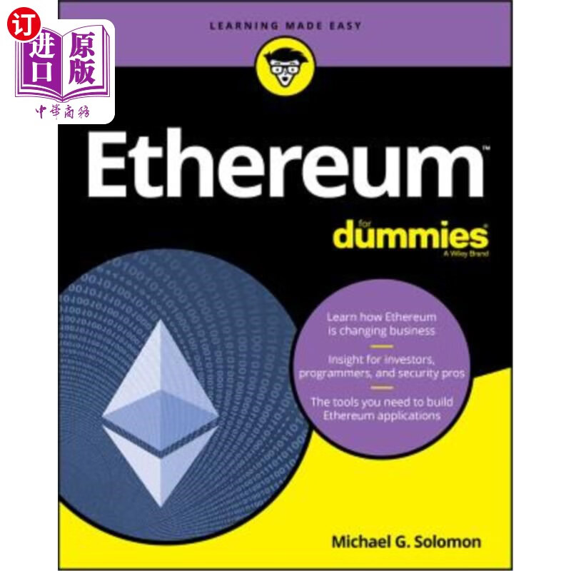 Ethereum、ethereum和erc20区别