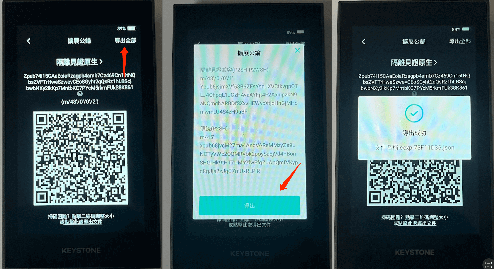 小狐狸钱包私钥和助记词作用、小狐狸钱包用助记词登录的方法