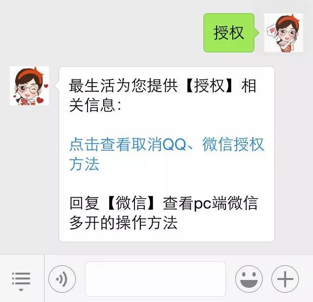 钱包取消授权方法、钱包取消授权方法有哪些