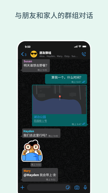 whatsapp官方下载、Whatsapp官方下载ios