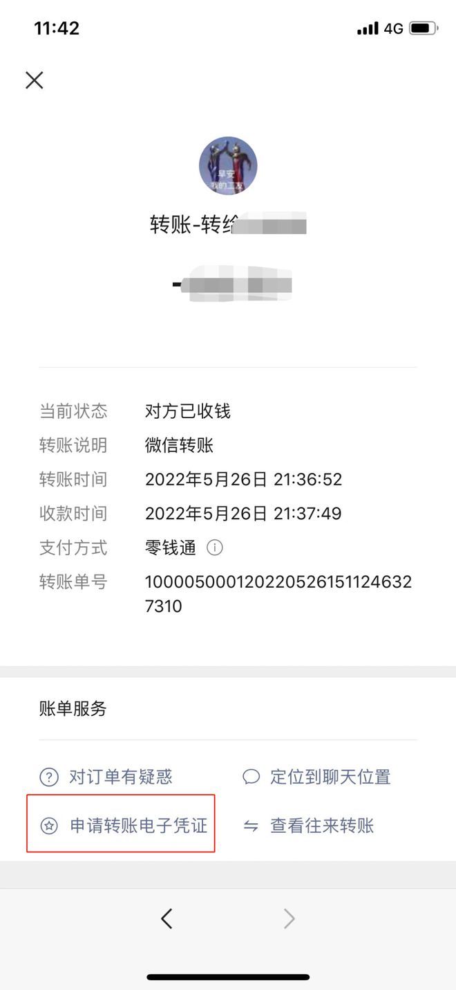 tp钱包怎么下载盘古交易所、tp钱包app官方下载ois