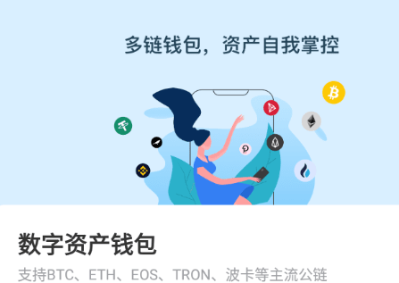 tokenpocket钱包官网下载、tokenpocket钱包官网下载安卓