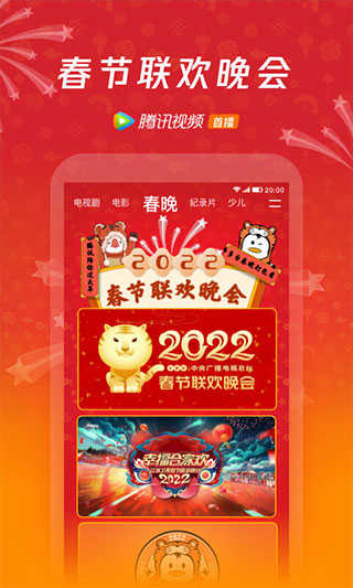 海外版腾讯视频怎么安装、海外版腾讯视频怎么安装到电视上