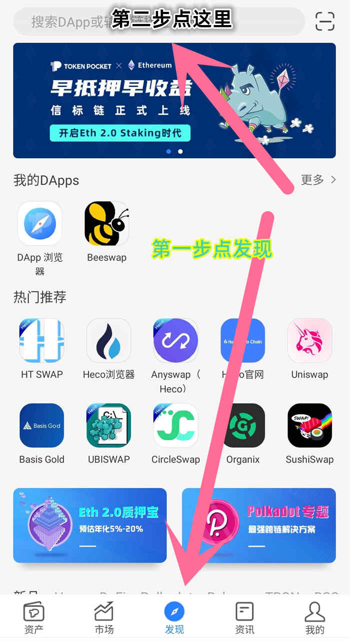 tp钱包nft地址、tp钱包heco地址