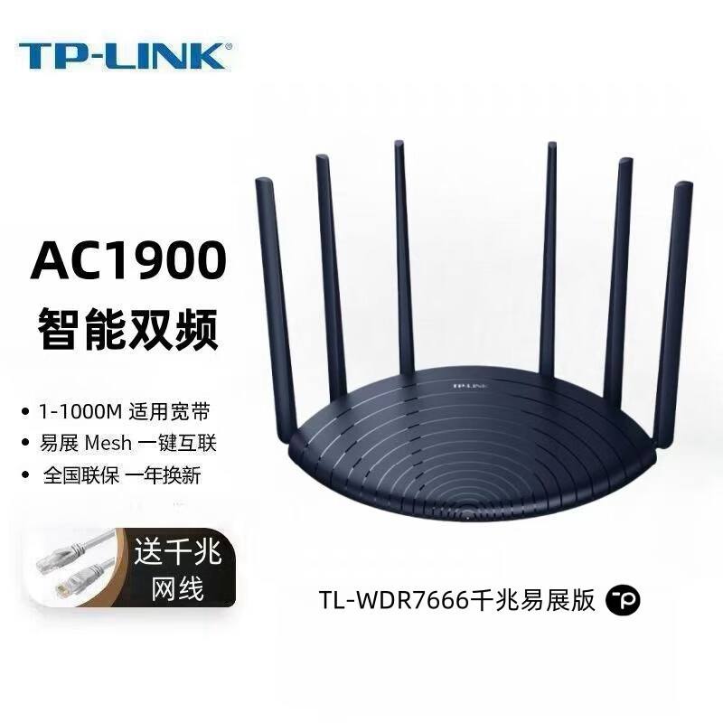 tp官网下载、tp官网下载app