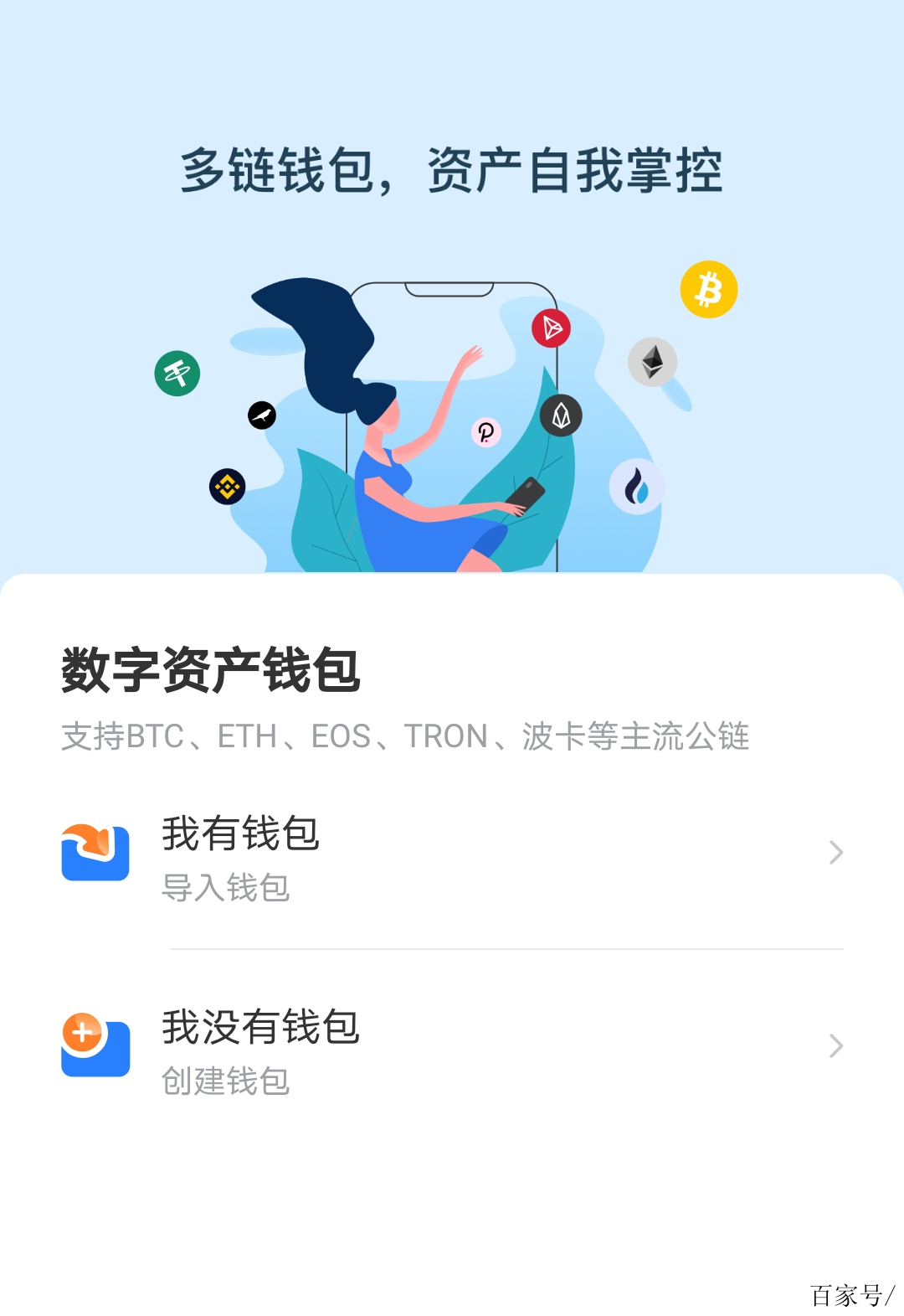 tp官网下载、tp官网下载app