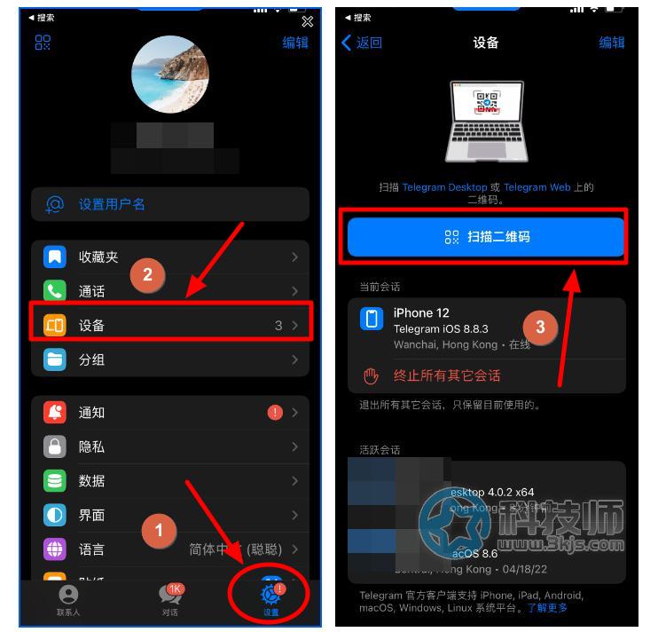 telegeram官网入口电脑版的简单介绍