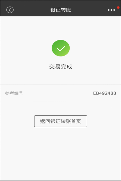 token钱包转账失败会怎么样、tokenpocket钱包转不出去