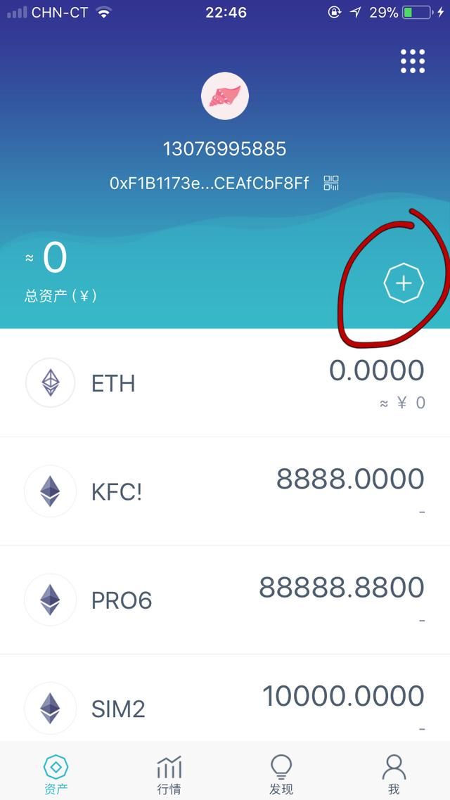 imtoken在日本可以用吗、imtokeniphone国内