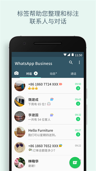 whatsapp安卓下载安装最新、whatsapp安卓下载安装最新版2024